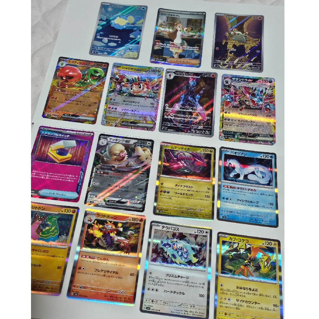 ポケモン - おまけカード14枚付き☆ポケモンカード 超電 ポケモン - おまけカード14枚付き☆ポケモンカード 超電