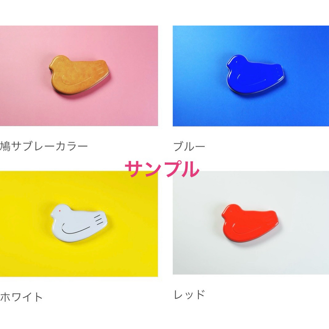 豊島屋 - 人気色 鳩の日 限定 鳩サブレー 1枚入缶 缶のみ 白 豊島屋 - 人気色 鳩の日 限定 鳩サブレー 1枚入缶 缶のみ 白