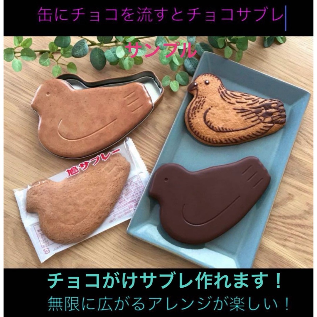 豊島屋 - 人気色 鳩の日 限定 鳩サブレー 1枚入缶 缶のみ 白 豊島屋 - 人気色 鳩の日 限定 鳩サブレー 1枚入缶 缶のみ 白
