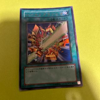 (絶版)23年前 遊戯王 ガーディアンの力 未開封 おまけつき ポケカpsa10 絶版)23年前 遊戯王 ガーディアンの力 未開封 おまけつき