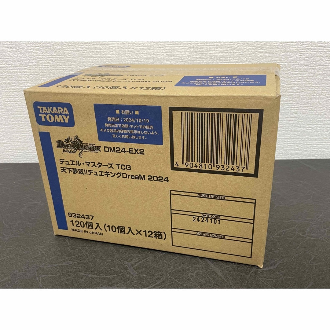 テープ未開封 天下夢双 デュエキングDreaM2024 1カートン(12BOX テープ未開封 天下夢双 デュエキングDreaM2024 1カートン(12BOX
