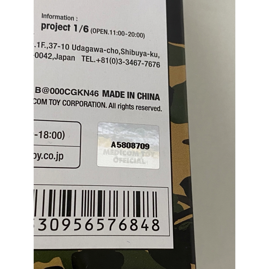 BE@RBRICK x BAPE(R) 1ST CAMO SHARK 超合金 BE@RBRICK x BAPE(R) 1ST CAMO SHARK 超合金