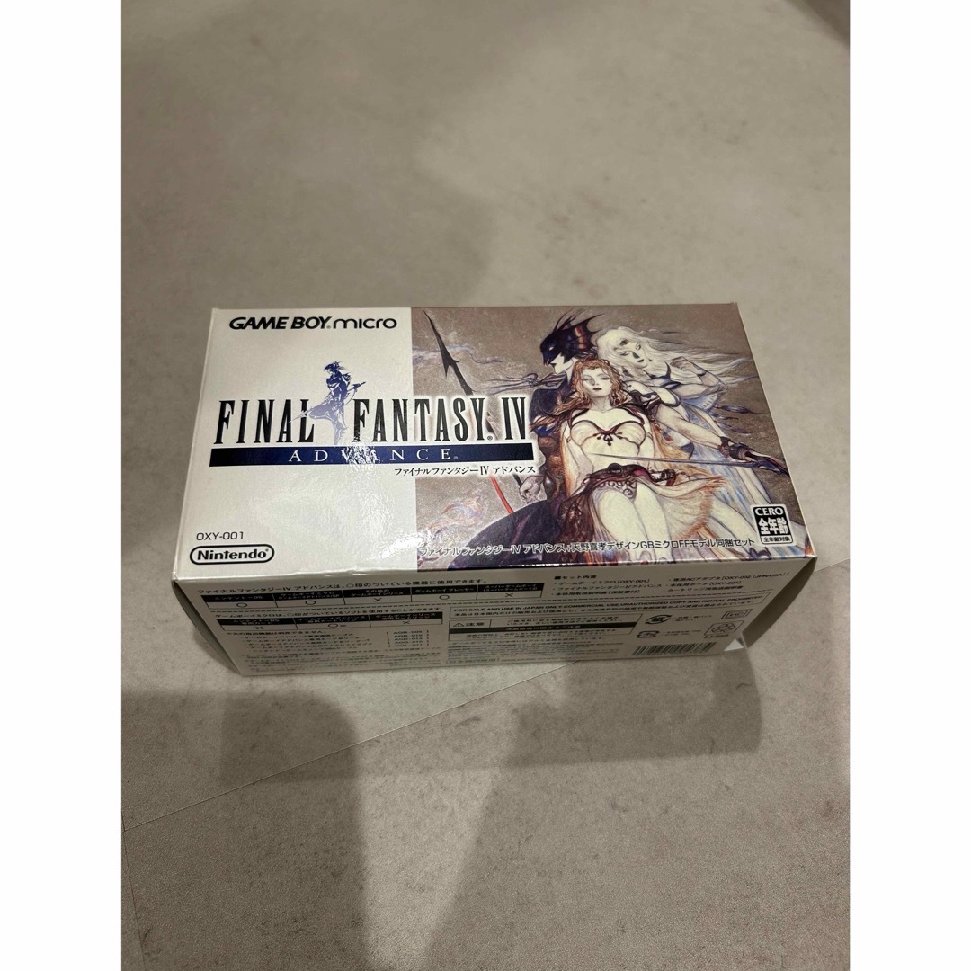 ゲームボーイアドバンスミクロ 注ぎ込み ファイナルファンタジー ゲームボーイアドバンスミクロ 注ぎ込み ファイナルファンタジー
