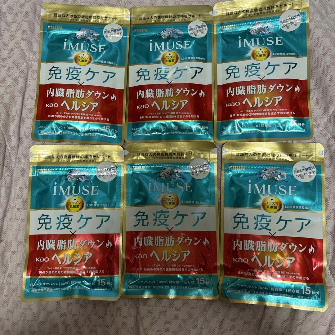 ○○◇○モデーア新品・未開封のミネラルソリューションズ3本 ○○◇○モデーア新品・未開封のミネラルソリューションズ3本
