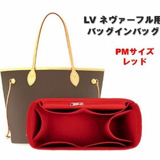 ネヴァーフル バッグインバッグ PM レッド インナーバッグ 整理 収納(その他)