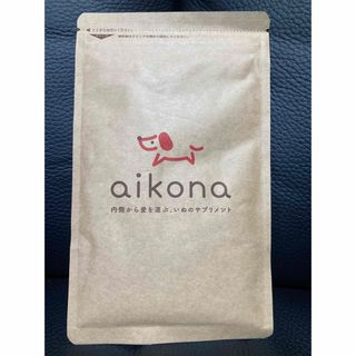 aikona -あいこな-(犬)