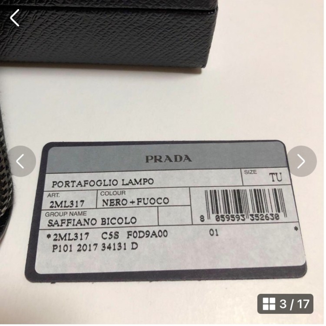 美品 PRADA プラダ ラウンド長財布 美品 PRADA プラダ ラウンド長財布