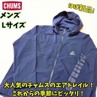 CHUMS(ナイロンジャケット)のフリマアイテム一覧 CHUMS(ナイロンジャケット)のフリマアイテム一覧