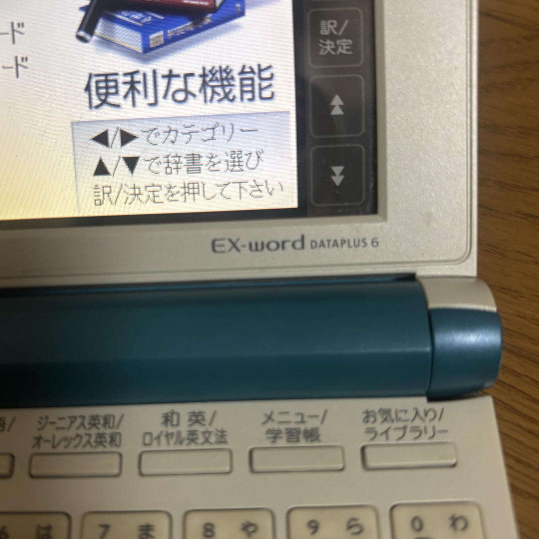 CASIO 電子辞書 EX-word あざとい DATAPLUS6 XD-B6100ピンク CASIO 電子辞書 EX-word あざとい DATAPLUS6 XD-B6100ピンク