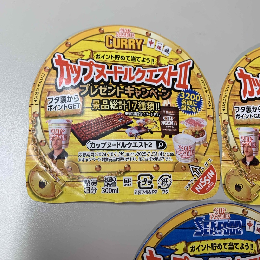 カップヌードルクエストⅡの通販 by TAKU's shop|ラクマ カップヌードルクエストⅡの通販 by TAKU's shop|ラクマ