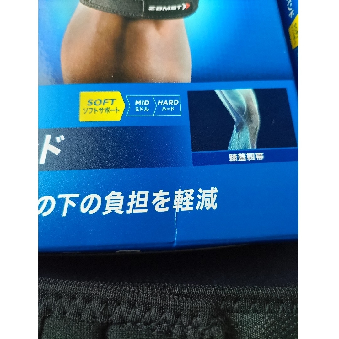 日本シグマックス 膝サポーター L しつこ 日本シグマックス 膝サポーター L しつこ