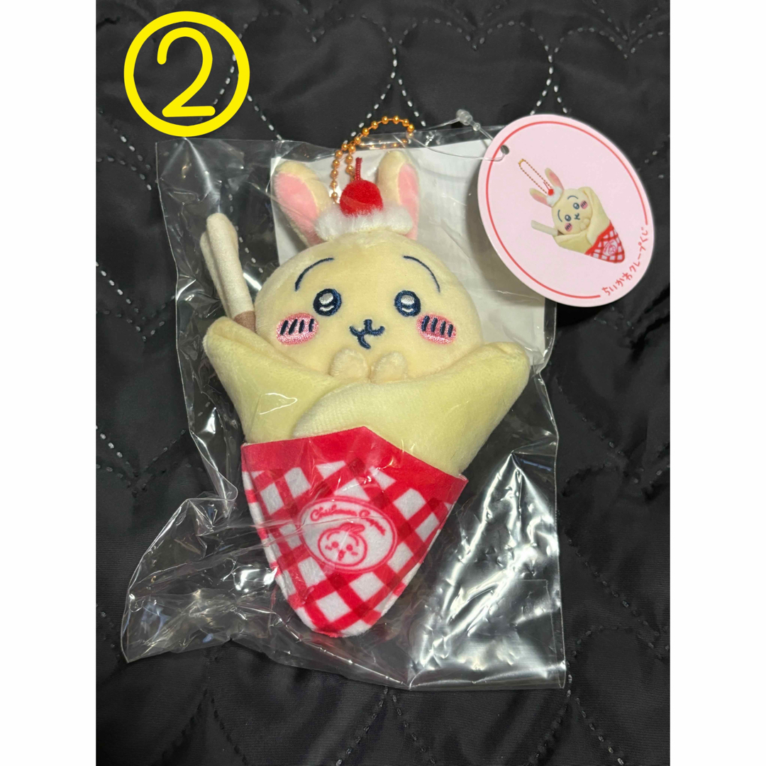 ちいかわ クレープくじ C賞 うさぎ② ちいかわ クレープくじ C賞 うさぎ②