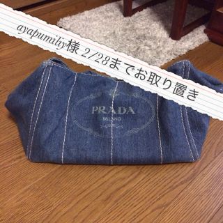 プラダ(PRADA)のデニムカナパトート(大きいサイズ)(トートバッグ)