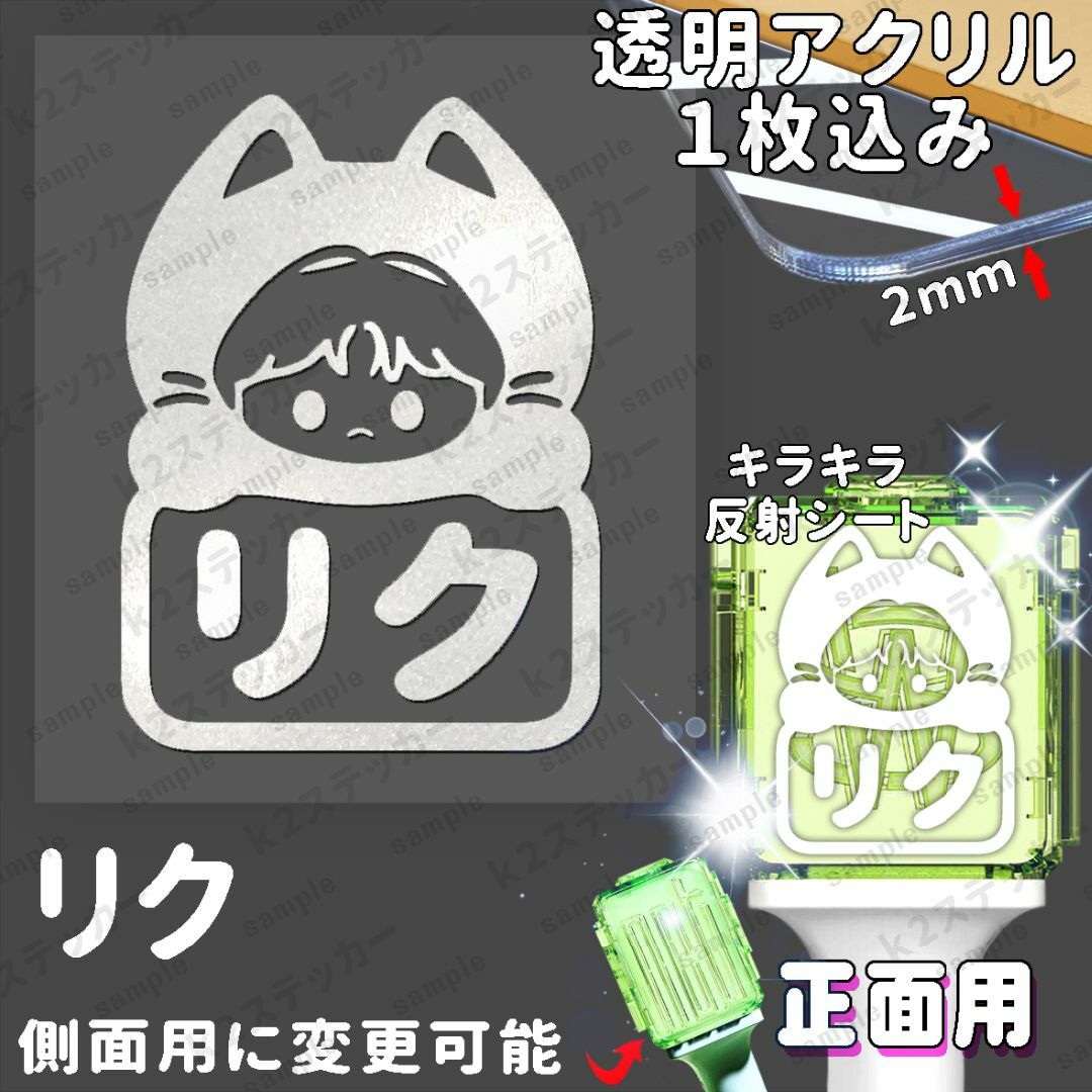 TWS ギョンミン ペンライト ステッカー 反射シート トゥアス TWS ギョンミン ペンライト ステッカー 反射シート トゥアス