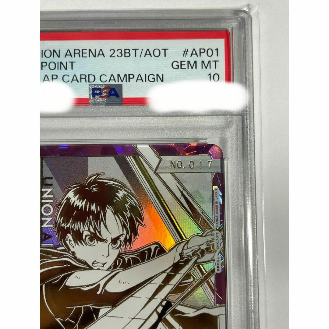 BANDAI - ユニオンアリーナ 進撃の巨人 エレン 直筆サイン BANDAI - ユニオンアリーナ 進撃の巨人 エレン 直筆サイン
