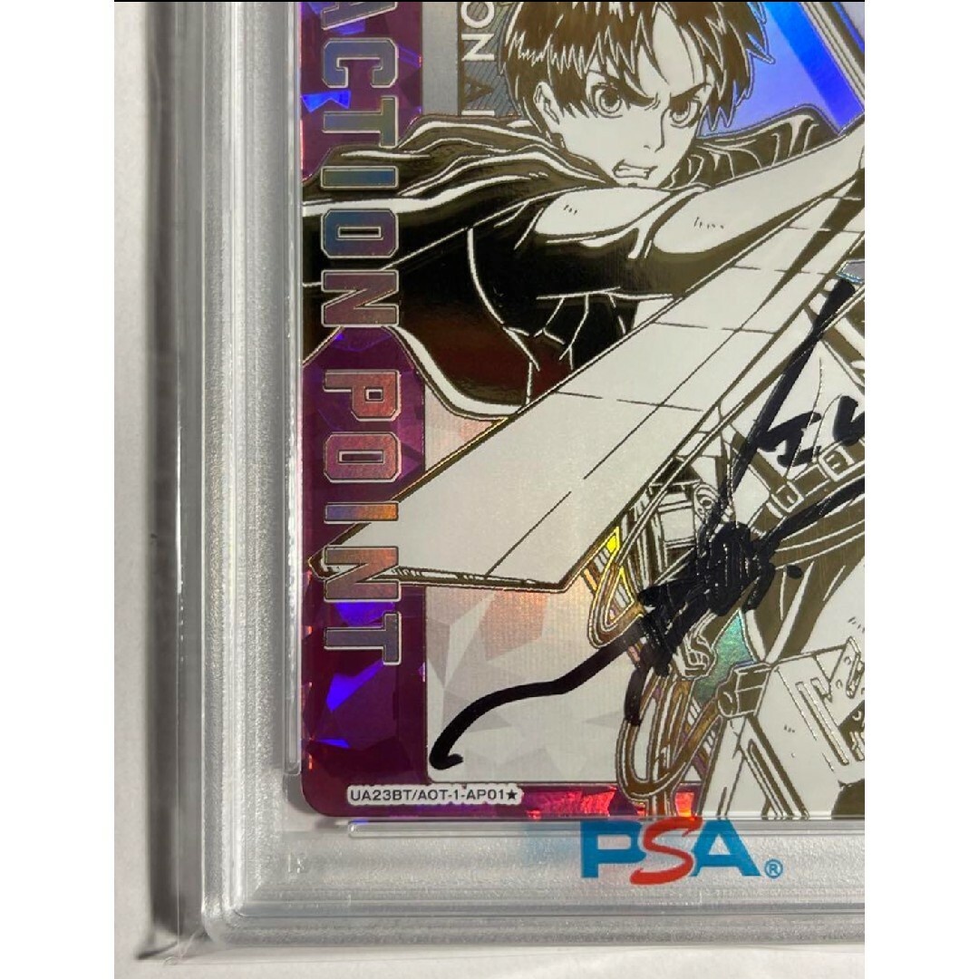 背負った宿命”エレン SP サイン PSA10 - ヴァイスシュヴァルツ 背負った宿命”エレン SP サイン PSA10 - ヴァイスシュヴァルツ