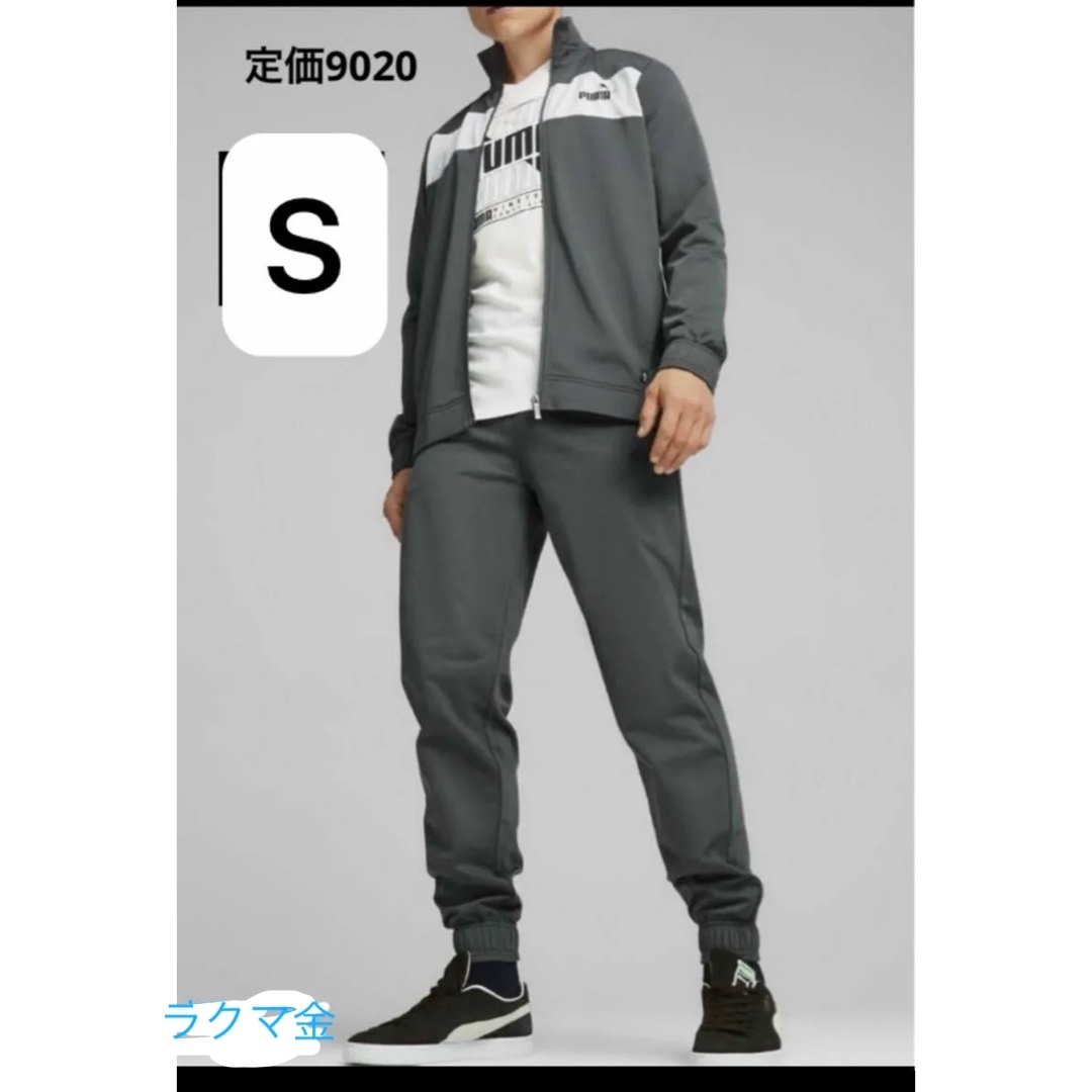 【期間限定!最安値挑戦】 PUMA - グレー 上下 トレーニング メンズ セットアップ S PUMA プーマ