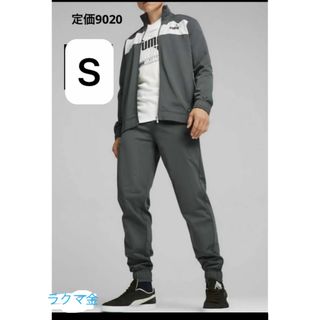 PUMA - PUMA S セットアップ メンズ トレーニング 上下 グレー PUMA - PUMA S セットアップ メンズ トレーニング 上下 グレー