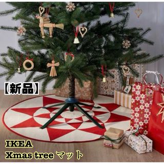 イケア(IKEA)の新品【クリスマスツリー♡マット】IKEA 販売終了品(インテリア雑貨)