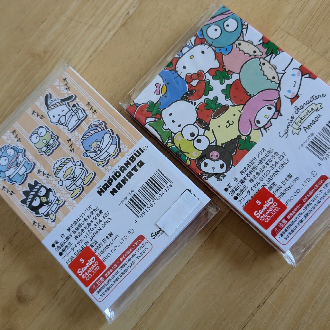 サンリオ - 新品 福岡限定 サンリオ メモ帳 2点セットの通販 by サンリオ - 新品 福岡限定 サンリオ メモ帳 2点セットの通販 by