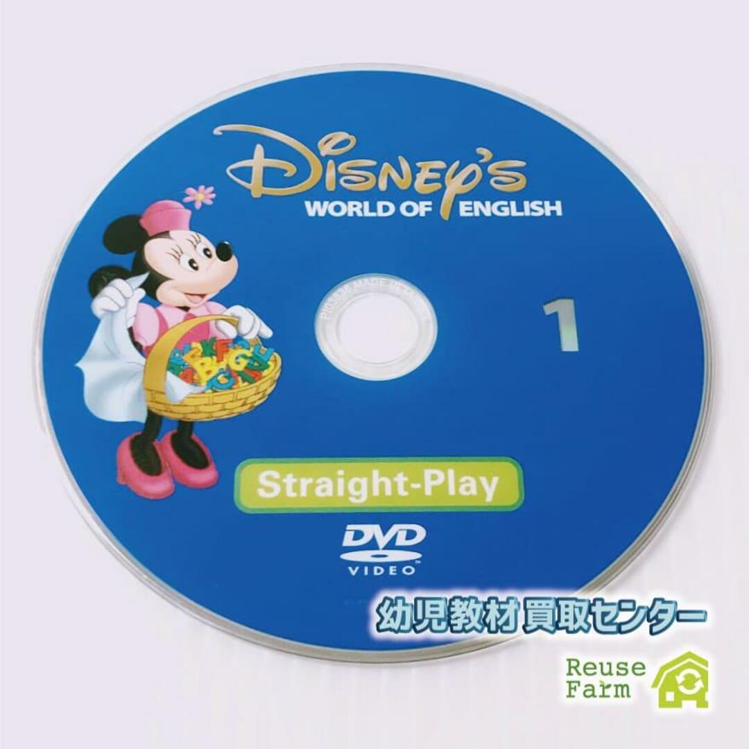 ディズニー英語システム ストレートプレイ DVD 新子役 字幕有 ディズニー英語システム ストレートプレイ DVD 新子役 字幕有