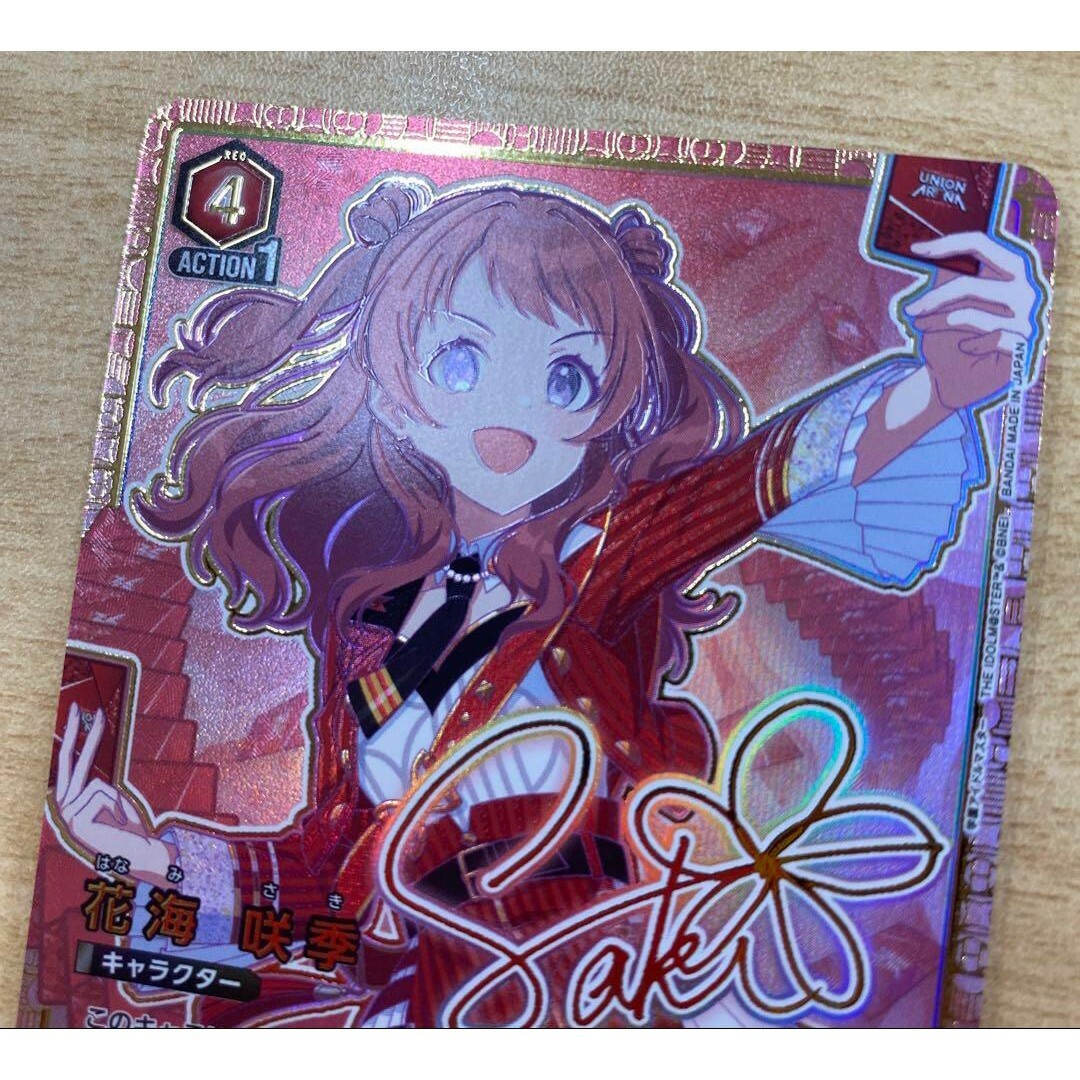 BANDAI - 【学園アイドルマスター/学マス】花海咲季【SR/星3 BANDAI - 【学園アイドルマスター/学マス】花海咲季【SR/星3