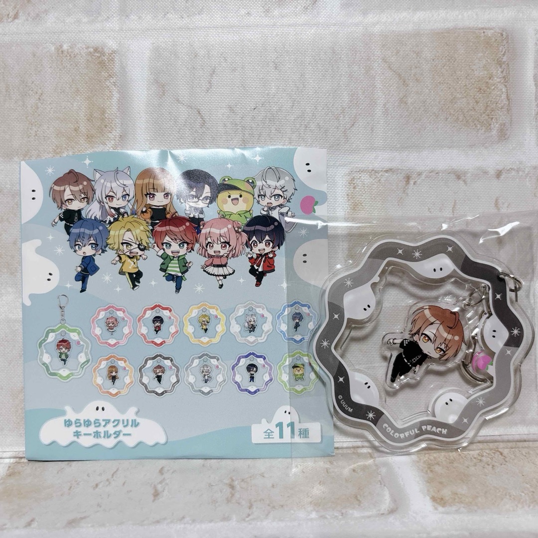 カラフルピーチ×イオン限定　ゆらゆらご〜すとぴ〜ち！アクリルキーホルダー　うり エンタメ/ホビーのおもちゃ/ぬいぐるみ(キャラクターグッズ)の商品写真