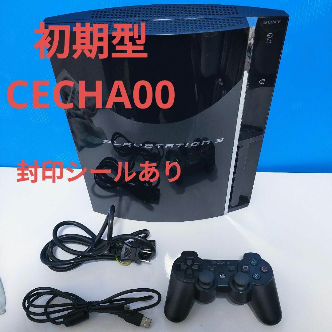 日本製・すぐ遊べるセット】 PS3 60GB 本体 CECH-A00 動作品 日本製・すぐ遊べるセット】 PS3 60GB 本体 CECH-A00 動作品