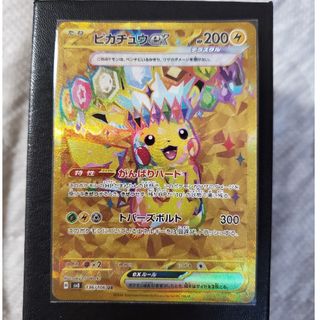 ポケモン - 【ピカチュウex UR】ポケモンカード 超電ブレイカー ポケモン - 【ピカチュウex UR】ポケモンカード 超電ブレイカー