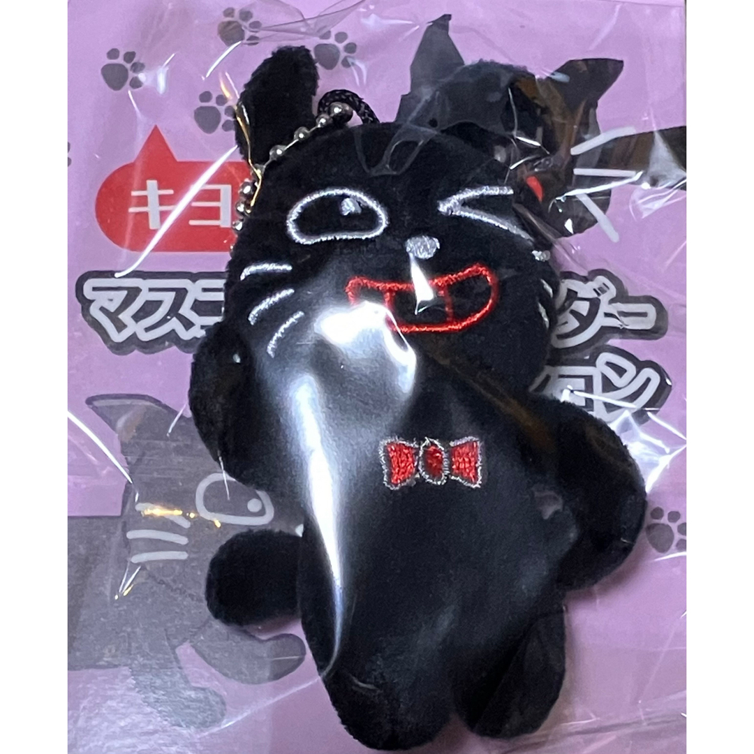 キヨ猫 マスコットキーホルダーコレクション キヨ 最俺 TOP4 キヨ猫 マスコットキーホルダーコレクション キヨ 最俺 TOP4