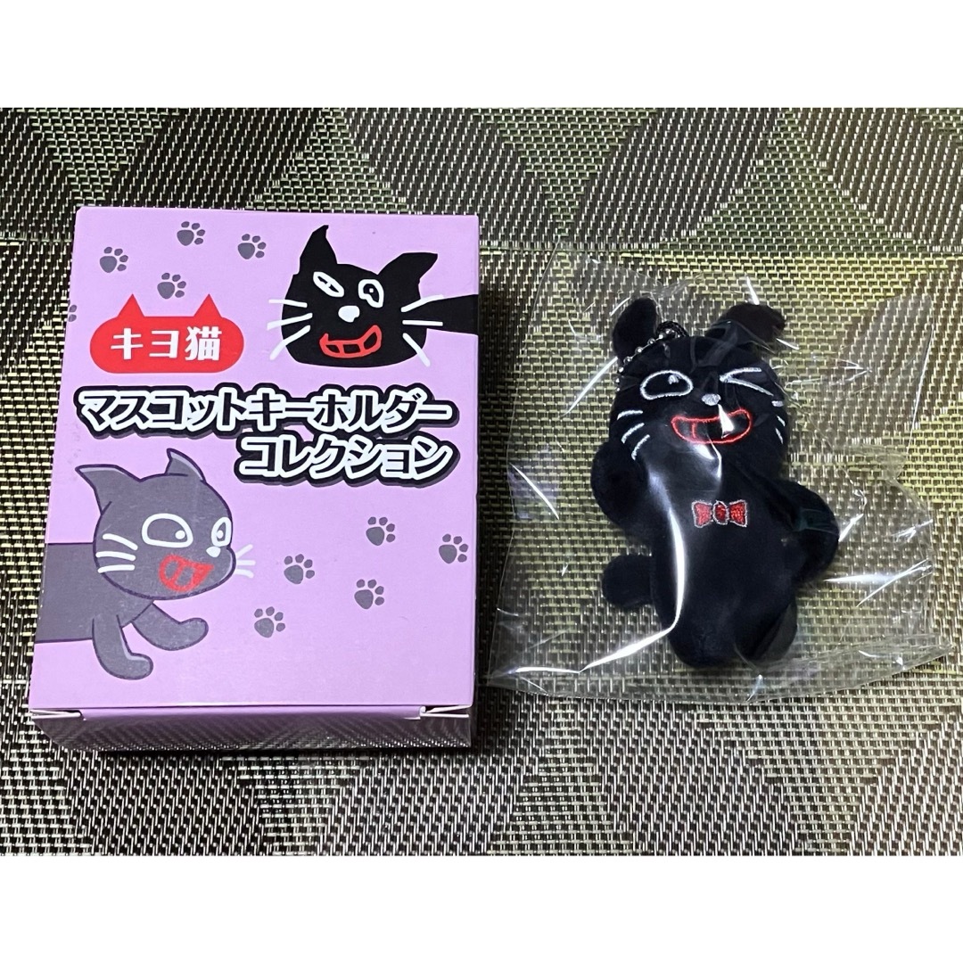 キヨ猫 マスコットキーホルダーコレクション キヨ 最俺 TOP4 キヨ猫 マスコットキーホルダーコレクション キヨ 最俺 TOP4