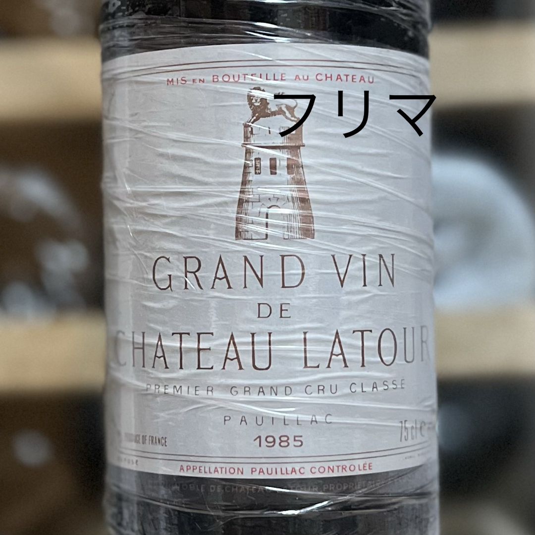 シャトーラトゥール 1994 750ml 未開栓(最高級! 1995年 シャトーラトゥール 1994 750ml 未開栓(最高級! 1995年