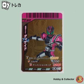 仮面ライダーバトル ガンバライドのフリマアイテム一覧 仮面ライダーバトル ガンバライドのフリマアイテム一覧