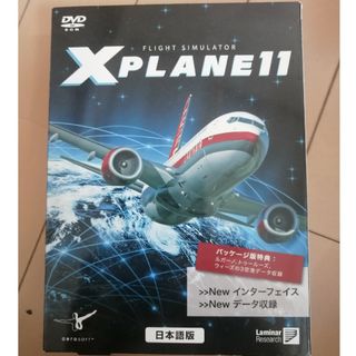 x-plane11(ゲーム)