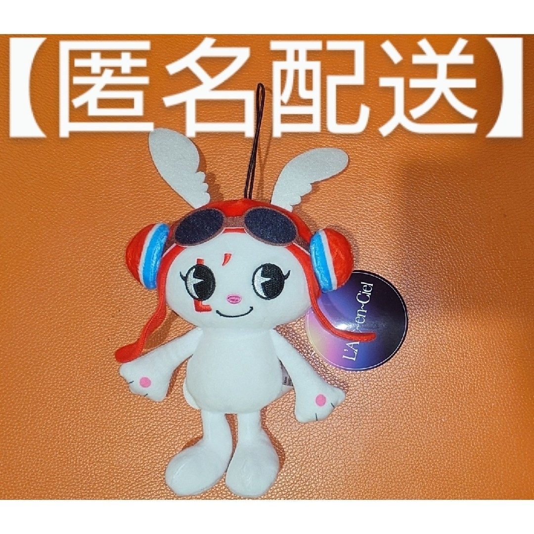 L'Arc-en-Ciel キャラクターマスコットぬいぐるみ ルシエル L'Arc-en-Ciel キャラクターマスコットぬいぐるみ ルシエル