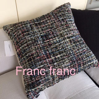 フランフラン(Francfranc)の【新品】タグ付フランフランクッションカバー(クッションカバー)