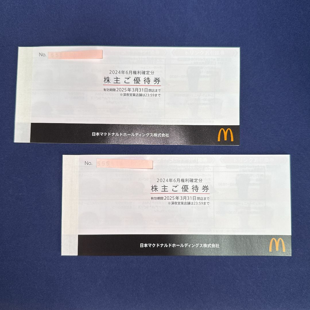 マクドナルド株主優待券 2冊 2025年3月31日まで有効 マクドナルド株主優待券 2冊 2025年3月31日まで有効