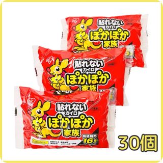 【新品】アイリス 貼れないカイロ ぽかぽか家族 30枚セット レギュラーサイズ