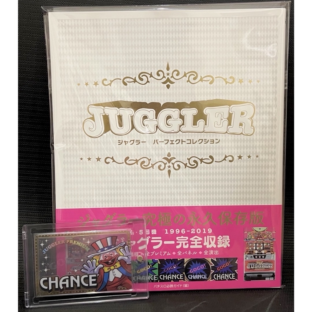 第3弾 ジャグラープレミアムカードver.03 抽選 限定非売品 入手 第3弾 ジャグラープレミアムカードver.03 抽選 限定非売品 入手