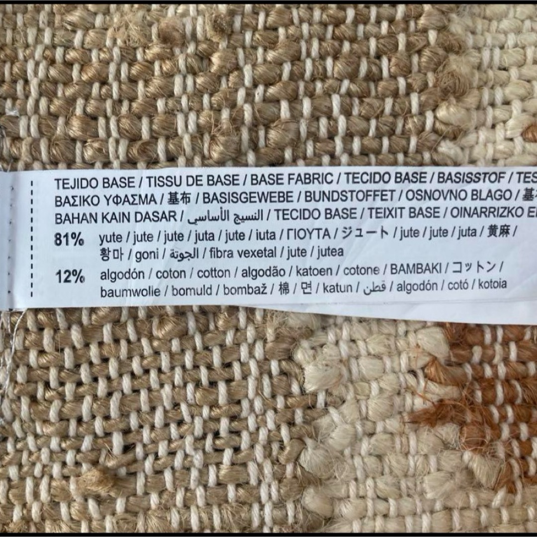 ZARA HOME - ZARA HOME ラグ ジュート 麻 花 フラワーの通販 by ZARA HOME - ZARA HOME ラグ ジュート 麻 花 フラワーの通販 by