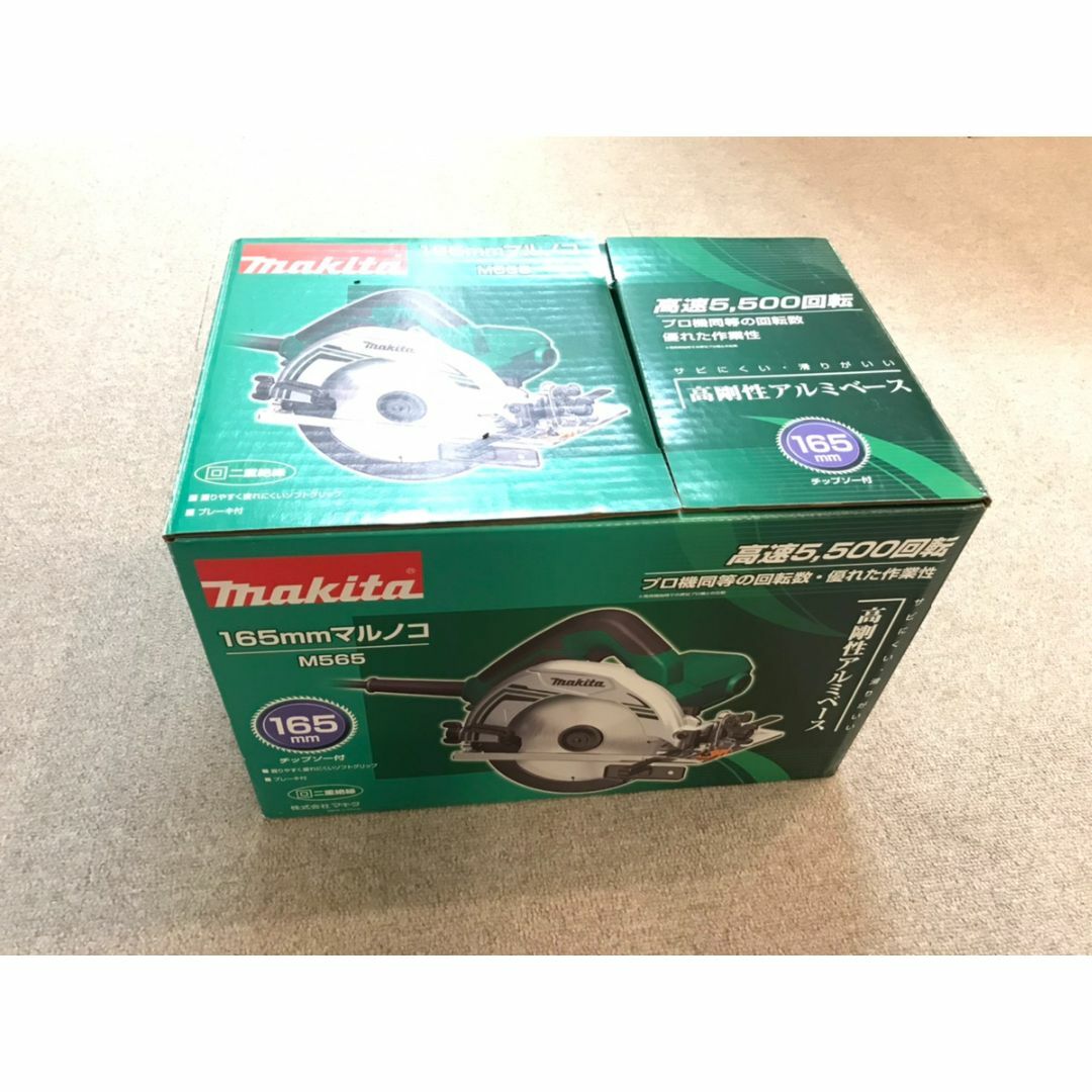 makita マキタ　マルノコ　M565 ☆165mmモデル