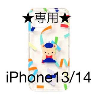 familiar(iPhoneケース)のフリマアイテム一覧 familiar(iPhoneケース)のフリマアイテム一覧