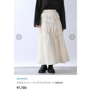 JEANASIS - JEANASIS ドロストシャーリングフレアスカートの通販 JEANASIS - JEANASIS ドロストシャーリングフレアスカートの通販