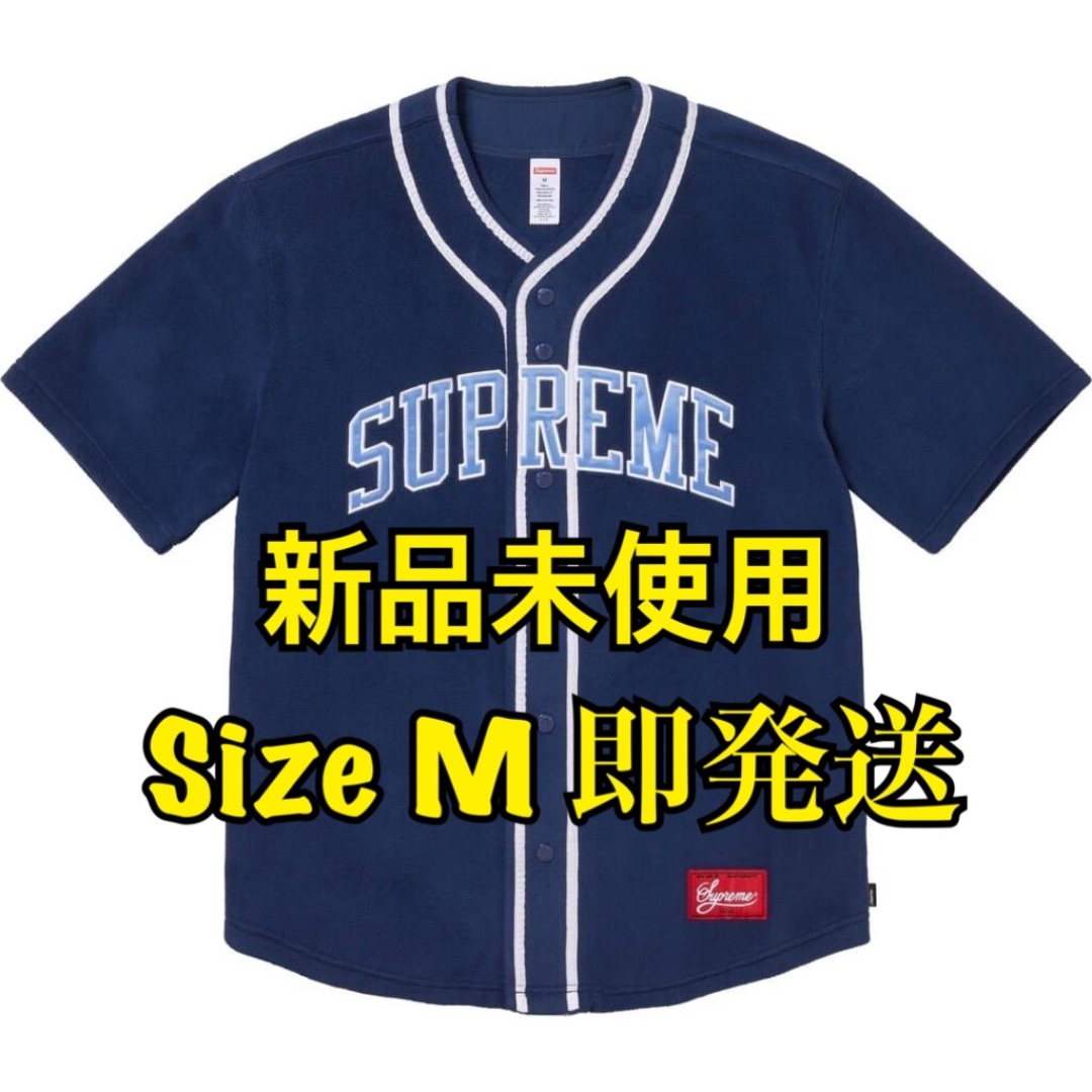 supremeベースボールシャツ　ポーラテック Supreme シュプリーム 2024AW Polartec Baseball Jersey ポラー