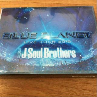 エグザイル トライブ(EXILE TRIBE)の三代目J Soul Brothers blue planet LIVEDVD(ミュージック)