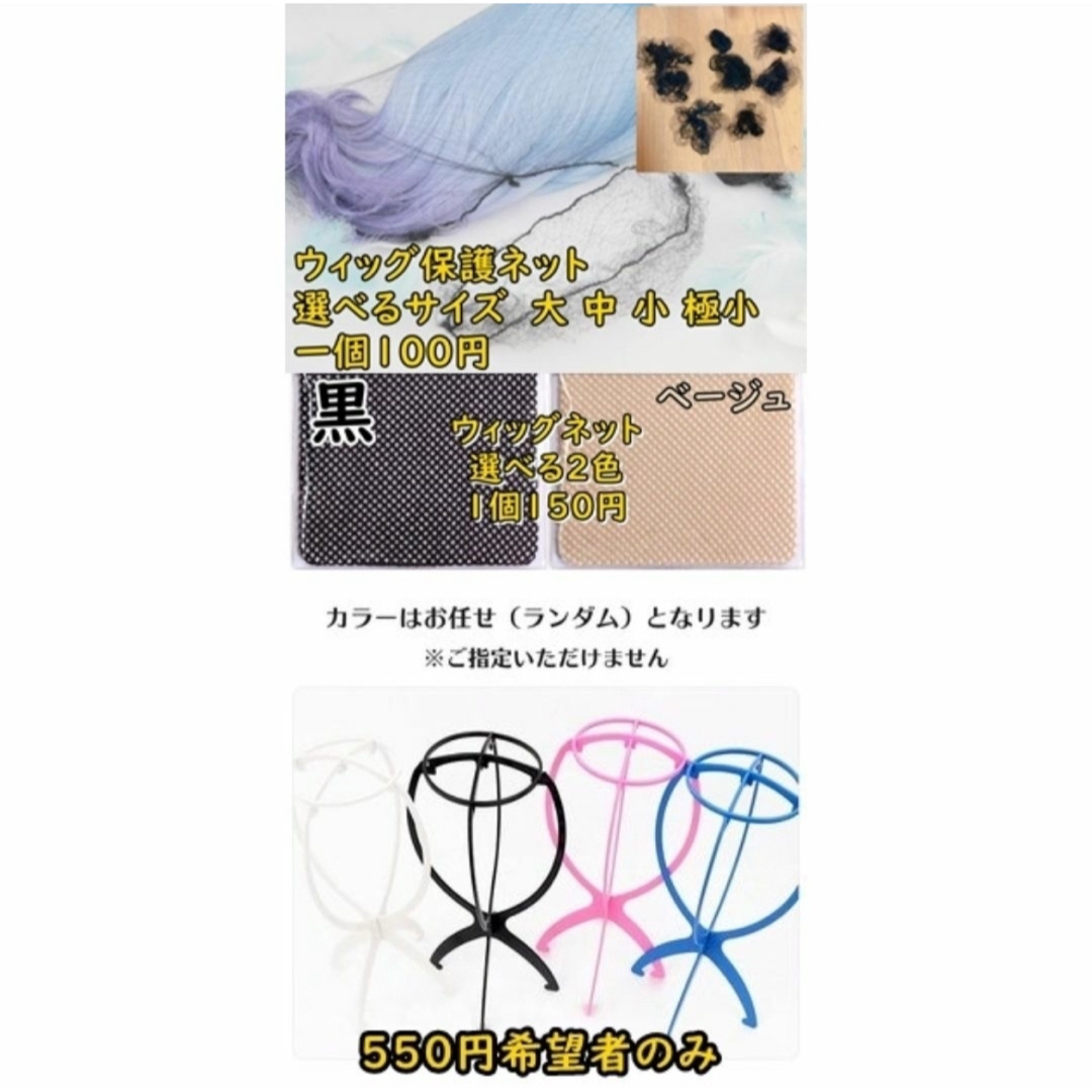 新品】ポケモンSV チリ セット済みコスプレウィッグの通販 by ち 新品】ポケモンSV チリ セット済みコスプレウィッグの通販 by ち