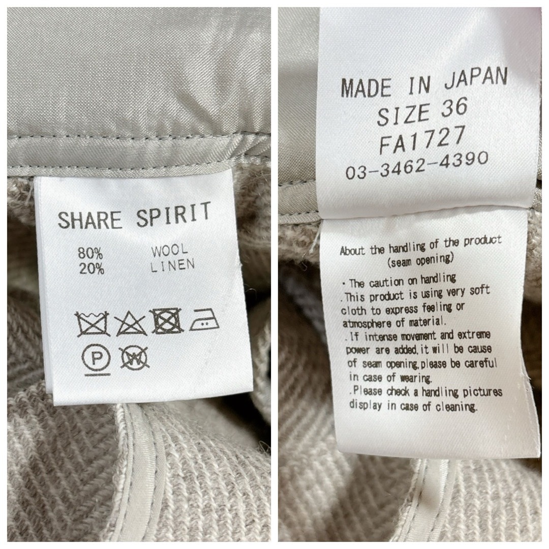 新品 SHARE SPIRIT シェアスピリット ツイード オールインワン 36 新品 SHARE SPIRIT シェアスピリット ツイード オールインワン 36