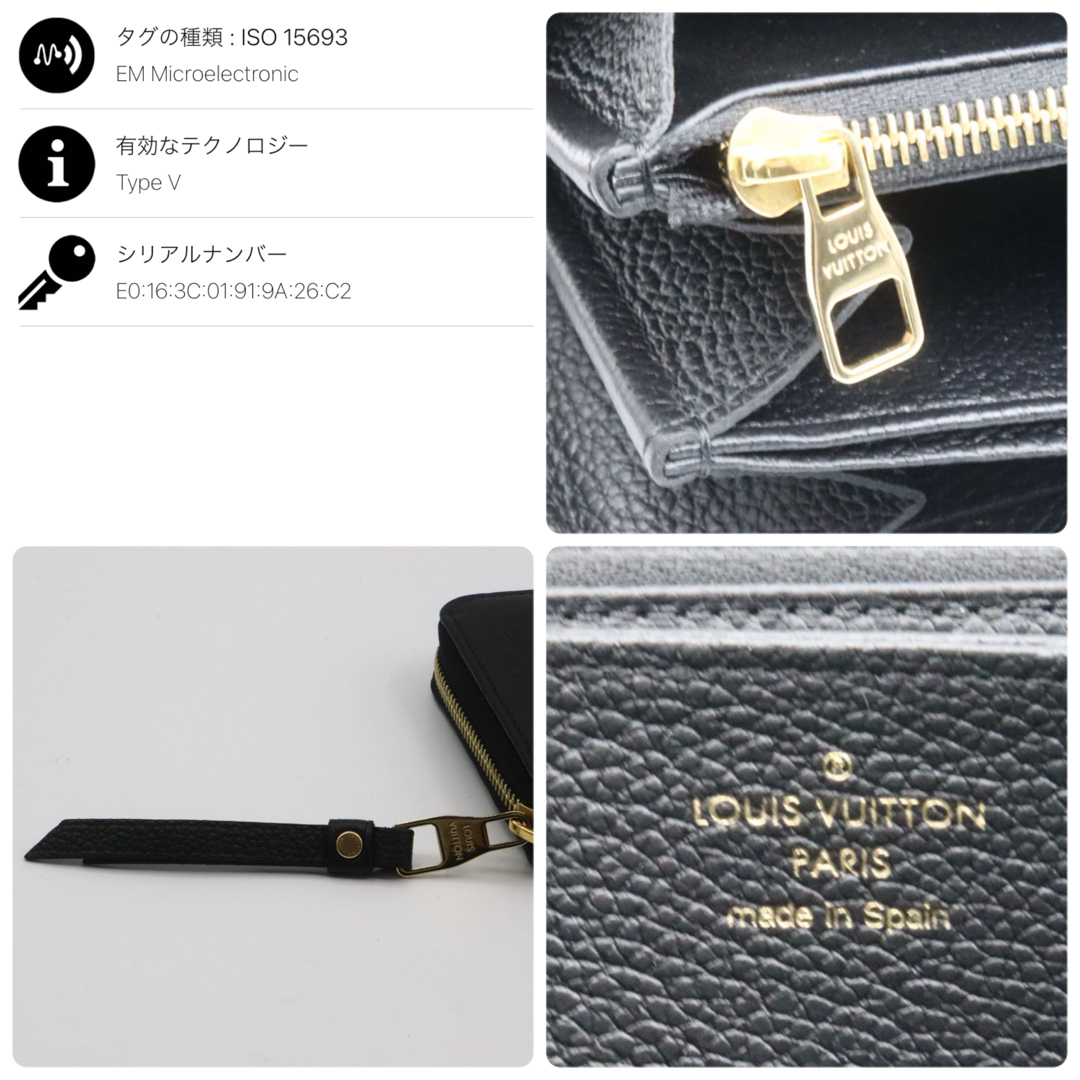 LOUIS VUITTON - 新型 美品 ヴィトン アンプラント ジッピー LOUIS VUITTON - 新型 美品 ヴィトン アンプラント ジッピー