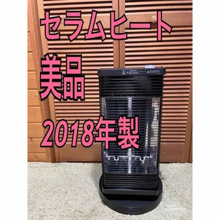 DAIKIN(電気ヒーター)のフリマアイテム一覧 DAIKIN(電気ヒーター)のフリマアイテム一覧