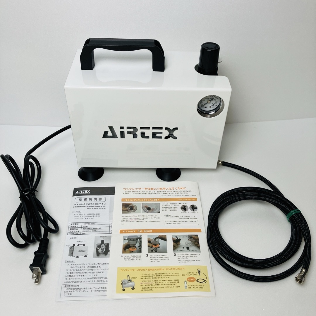 AIRTEX - 美品 AIRTECX エアテックス コンプレッサー エアー AIRTEX - 美品 AIRTECX エアテックス コンプレッサー エアー